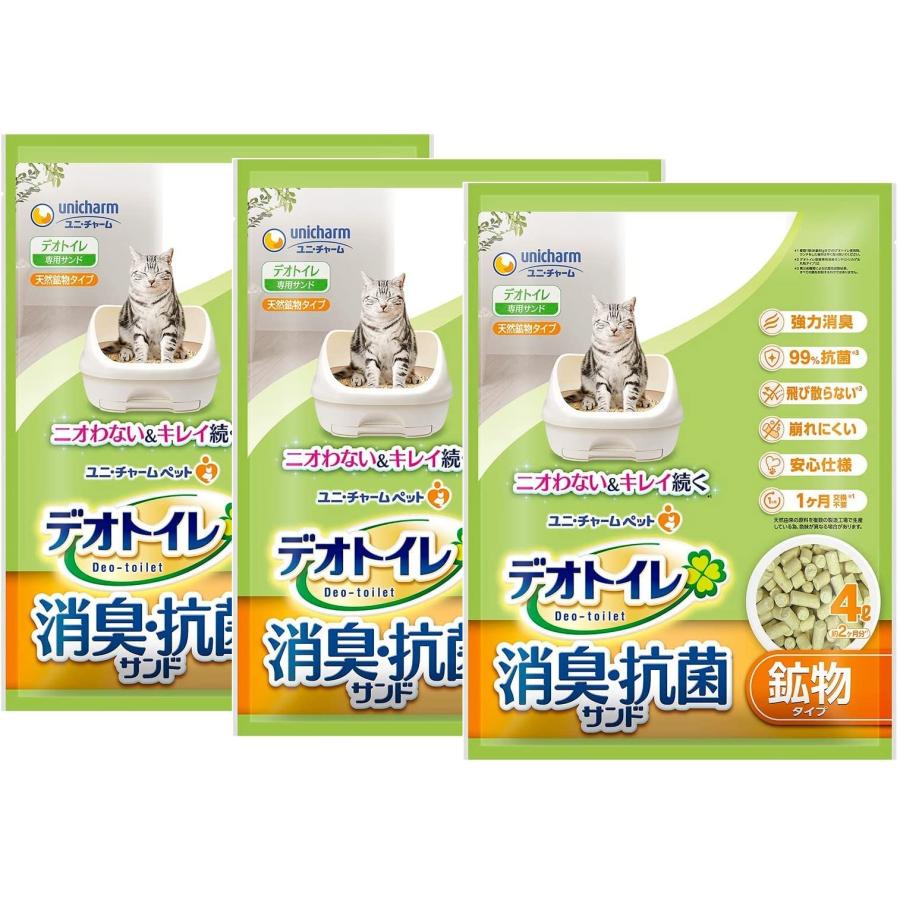 unicharm（ユニチャーム） ユニ・チャームペット デオトイレ 飛び散ら