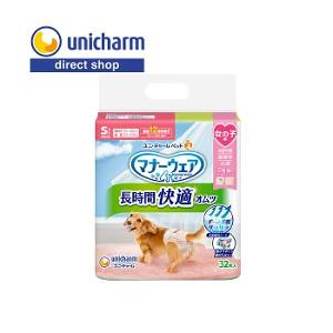 ユニチャーム　マナーウェア　女の子　新品　８袋分　プラス８枚　オムツ　M unicharm（ユニチャーム） 8個セット マナーウェア 4520699693742長
