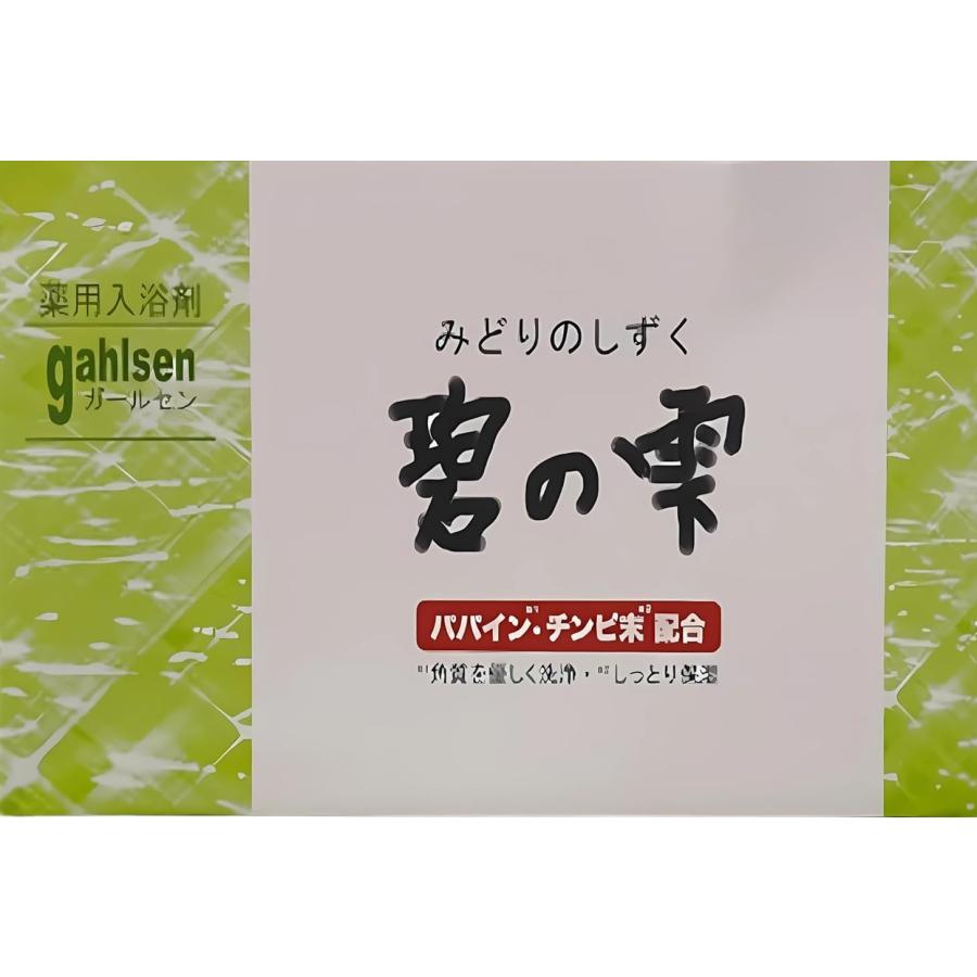 no.0429 ポイントの雫　organic accessory 碧の雫（みどりのしずく） 20g×48包 : グッズバンク - 通販 - Yahoo