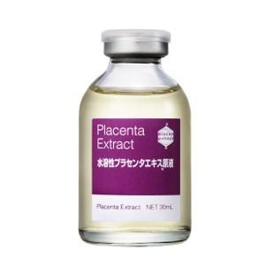 ３個セット プラセンエクストラクト３０ｍｌ 水溶性プラセンタエキス原液 ※只今プレゼント付き