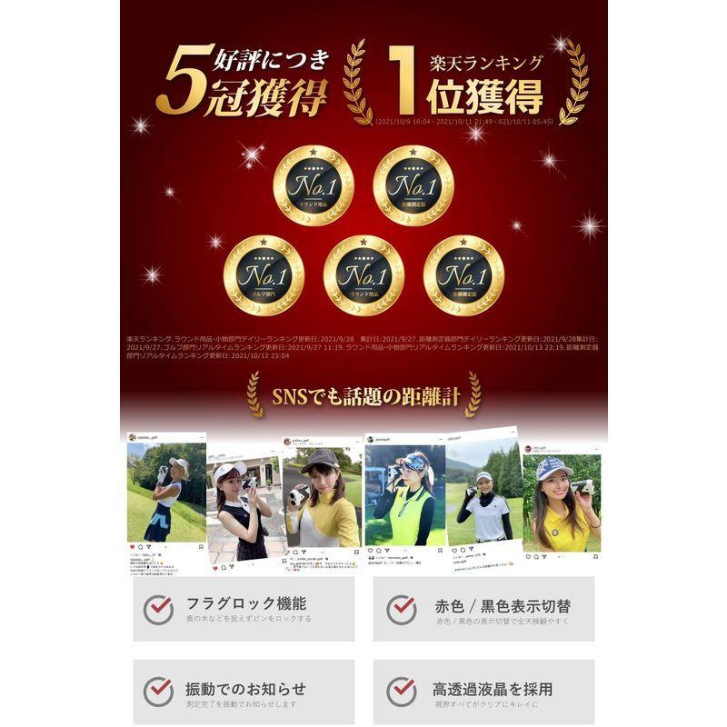 ★最終価格★ 公式Danact ゴルフ距離計 赤色/黒色表示切り替え フラグロック機能 高透過LCD液晶 高低差ON/OFF機能 スマート振動機能 防水性 【2149610865】(10789円)