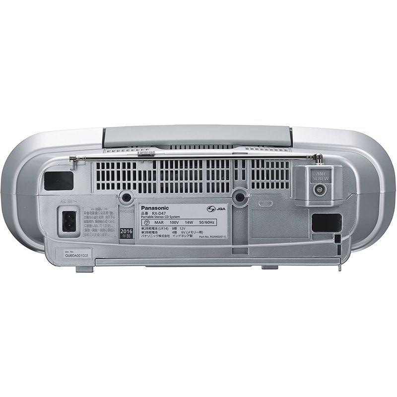 【24時間以内発送】 パナソニック ポータブルステレオCDシステム RX-D47-S 【2602083186】(13060円)