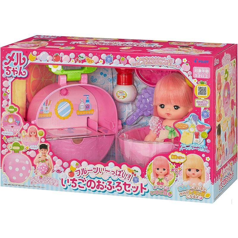 パイロットインキ(PILOT INK) お人形セット フルーツい~っぱい いちごのおふろセット 3歳以上 PILOT INK お人形セット フルーツい っぱい いちごのおふろセット