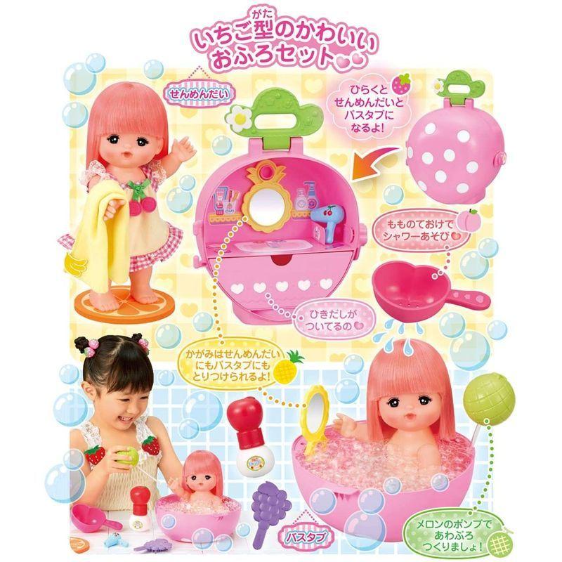 パイロットインキ(PILOT INK) お人形セット フルーツい~っぱい いちごのおふろセット 3歳以上 PILOT INK お人形セット フルーツい っぱい いちごのおふろセット