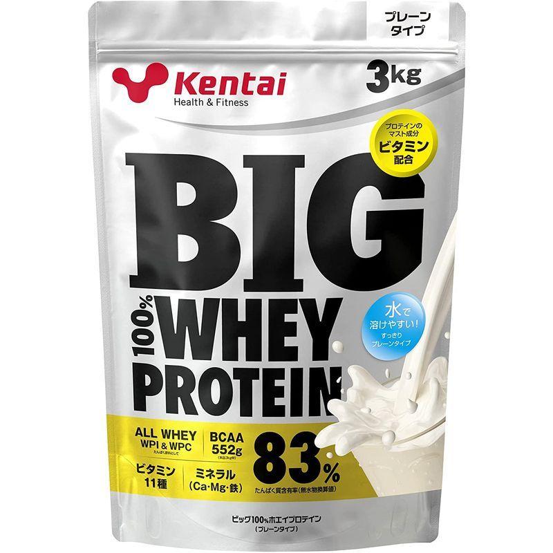 Kentai BIG 100%ホエイプロテイン プレーンタイプ 3kg BIG 100%ホエイプロテイン プレーンタイプ