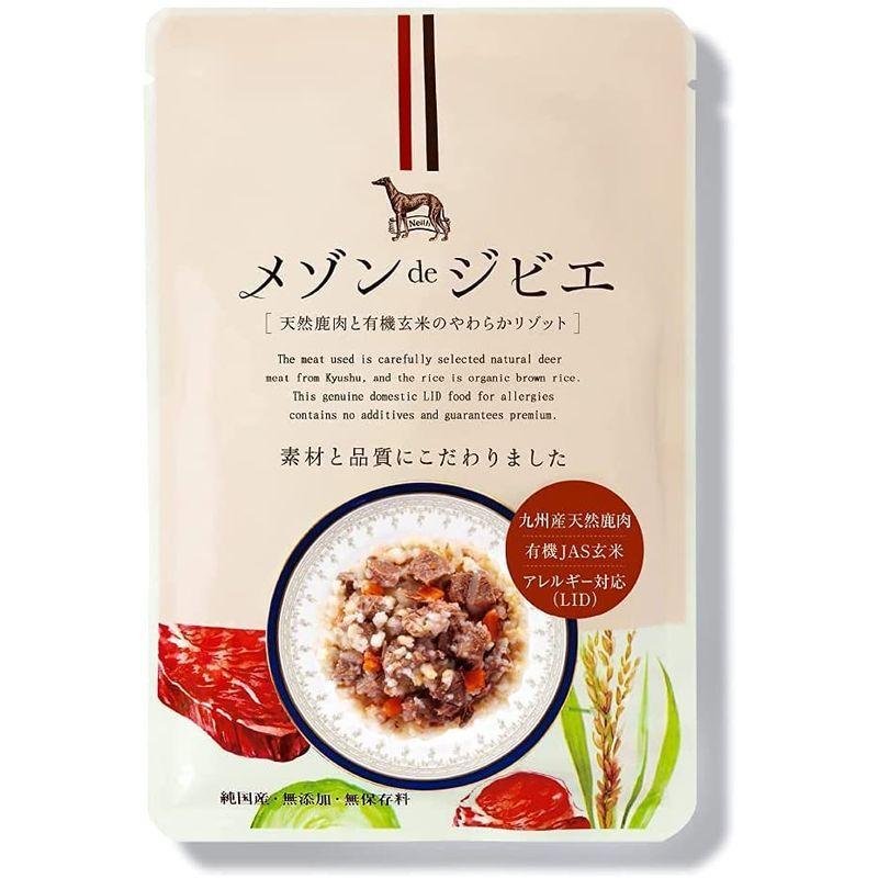 ドッグフード 有機玄米 リゾット 食いつき トッピング 国産 鹿肉 100 シニア犬にも推奨 無添加 無保存料 メゾンドジビエ 2個セッ Urzowdva 犬用品 Pfsko Ukim Edu Mk