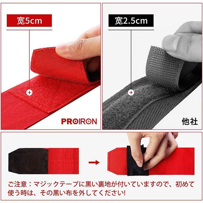 PROIRON バンテージ ボクシング キックボクシング 練習用 2.5m ブラック 2個1セット 最大74%OFFクーポン PROIRON バンテージ ボクシング キックボクシング 練習用 2.5m ブラック 2個1セット 最大74%OFFクーポン