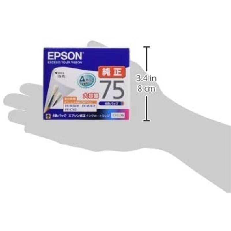 エプソン ふで IC4CL75 純正インクカートリッジ 4色パックとブラック