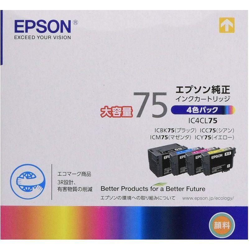 エプソン ふで IC4CL75 純正インクカートリッジ 4色パックとブラック