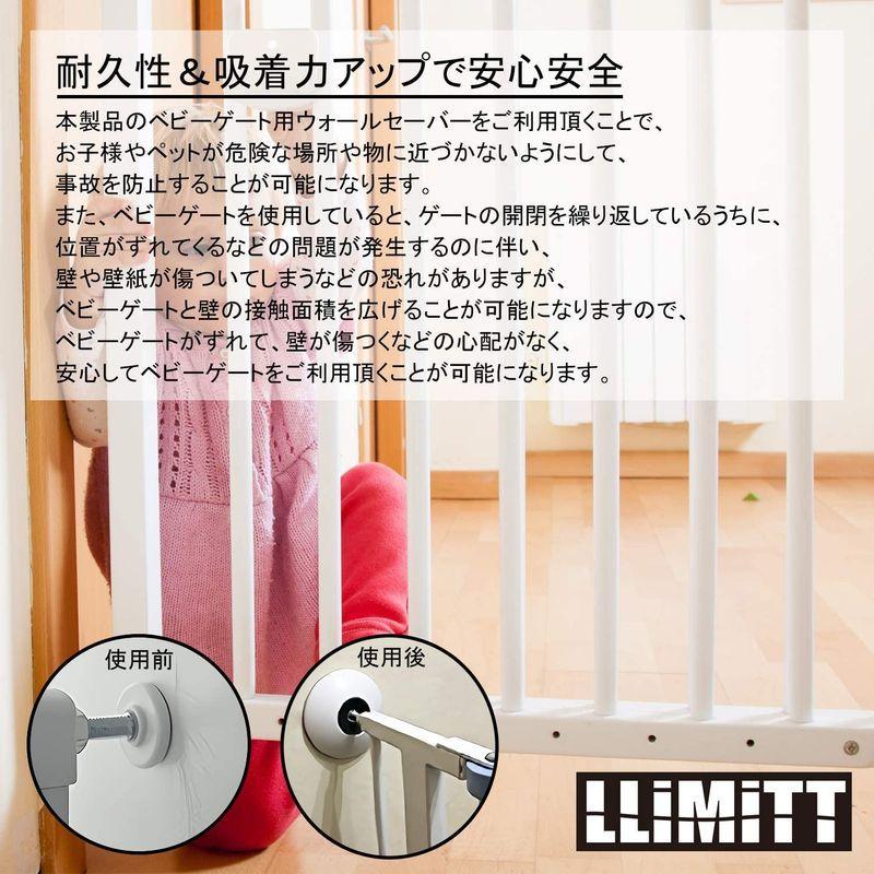 Llimitt ベビーゲート ペットゲート ウォールセーバー 滑り止めパッド ホワイト ４個セット 突っ張り棒 柵 壁保護 滑り止め ウ Goodselectshop 通販 Yahoo ショッピング