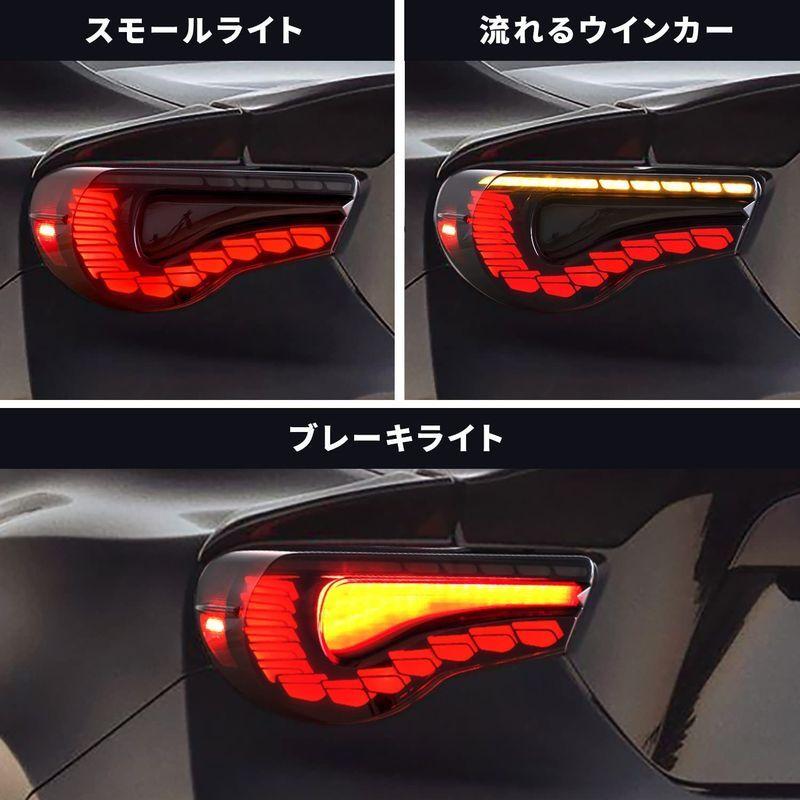 2021超人気 サウスセントラルモールVLAND トヨタ 86テールランプ