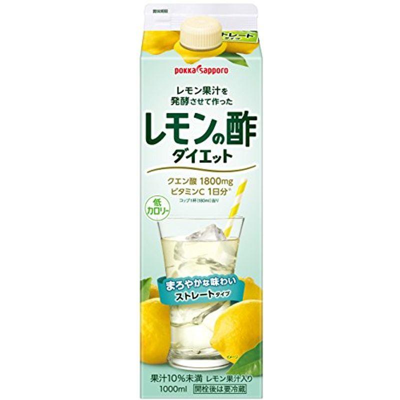 ポッカサッポロ レモン果汁を発酵させて作ったレモンの酢 ダイエットストレート(紙パック) 1L