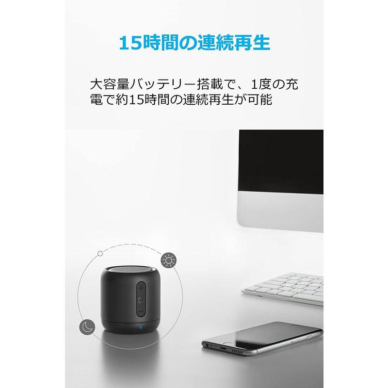 Anker Soundcore mini （コンパクト Bluetoothスピーカー） 15時間連続再生 / 内蔵マイク搭載/microSD｜goodselect-shop｜05