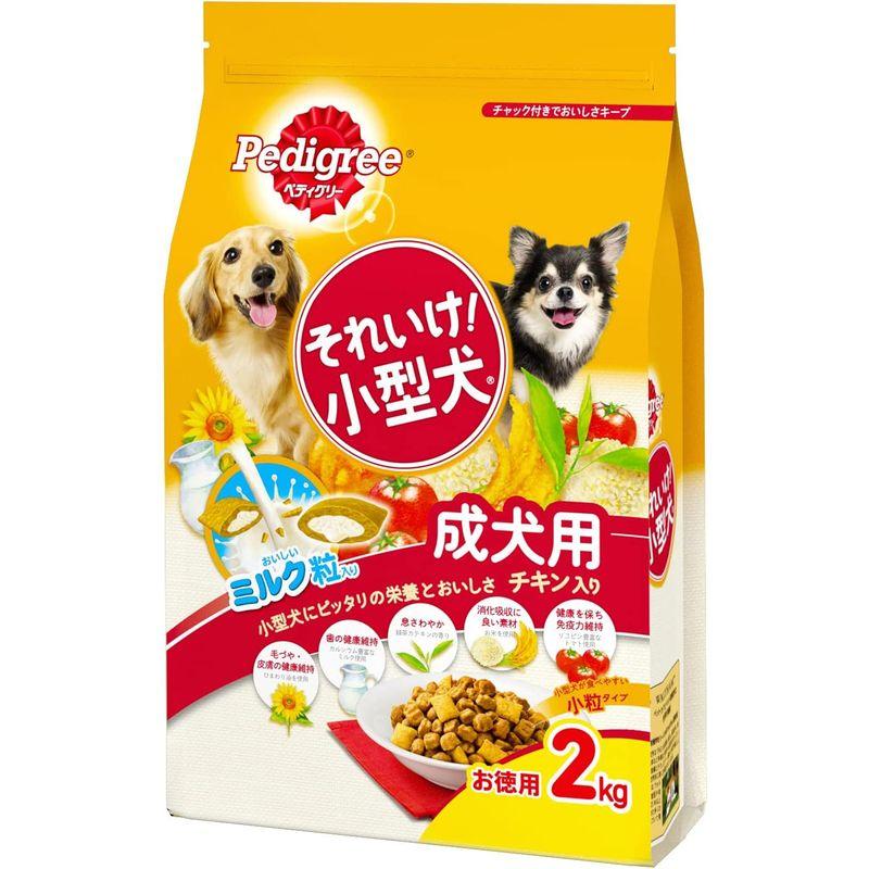 ペディグリー それいけ 小型犬 成犬用 チキン入り 2kg ドッグフード・ドライ｜goodselect-shop｜03