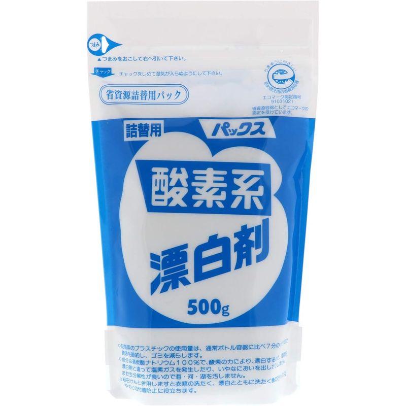 パックス 酸素系漂白剤? 詰替用 500g｜goodselect-shop｜06