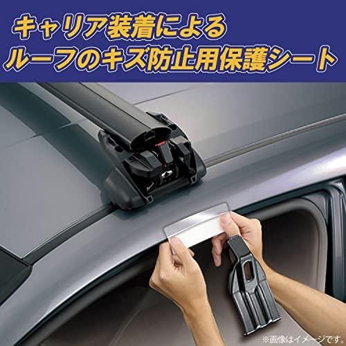 カーメイト(Carmate) inno (イノー) ルーフキャリア 傷防止 ベース 