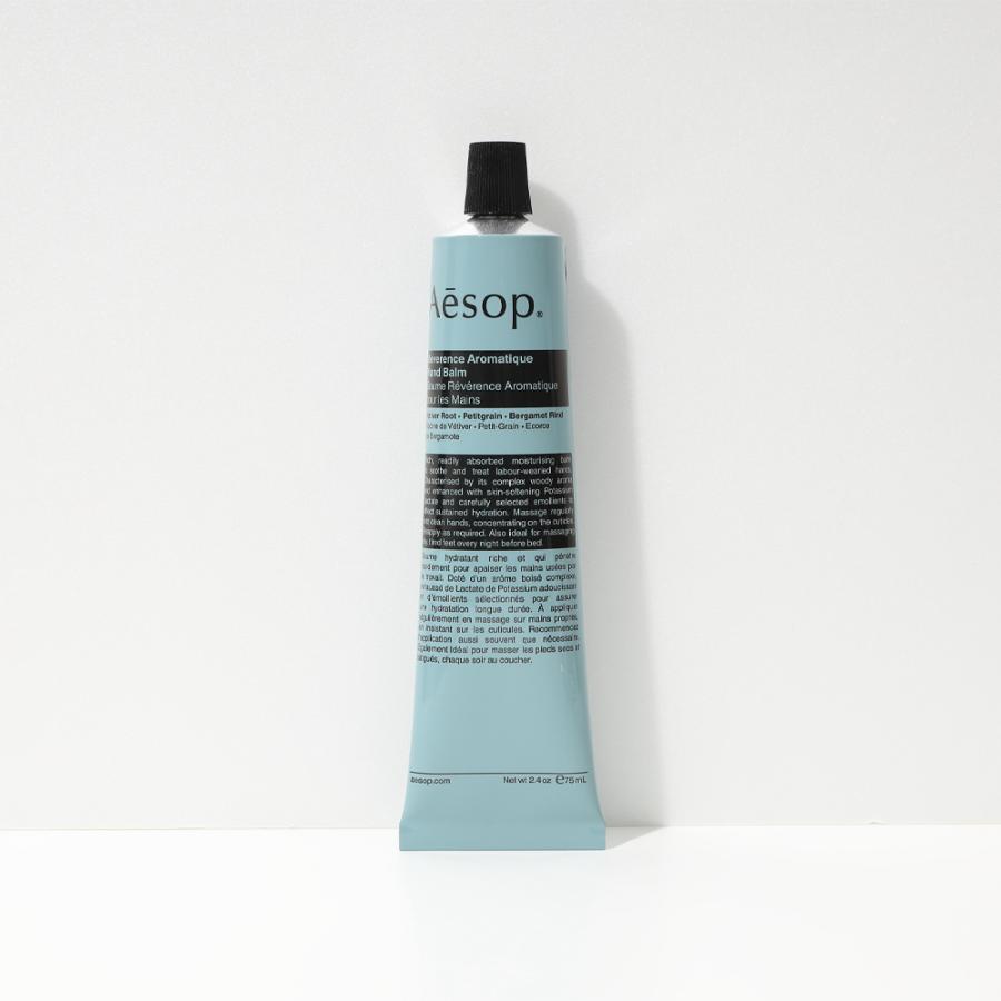 おまとめ買い専用　イソップハンドクリーム おまとめ買い専用 イソップハンドクリーム おまとめ買い専用