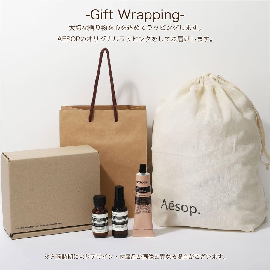 Aesop（イソップ） アドベンチャラー ハンドクリーム バーム ギフト