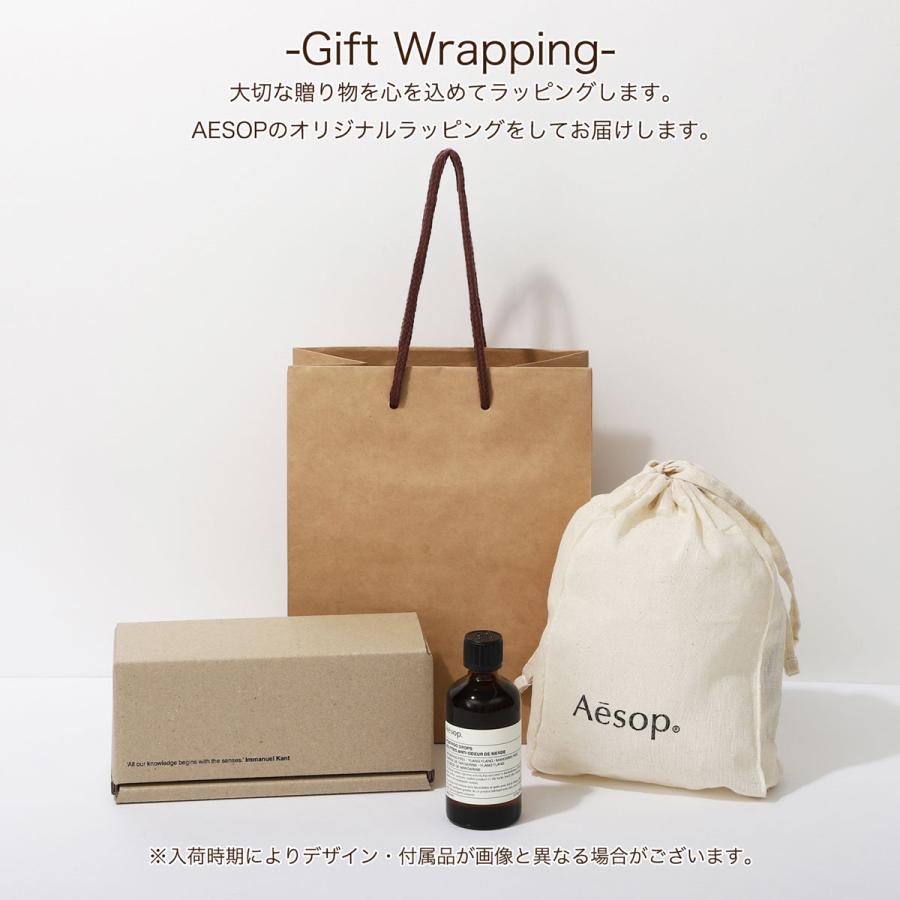Aesop（イソップ） ポストプードロップス 芳香剤 消臭 トイレ キッチン