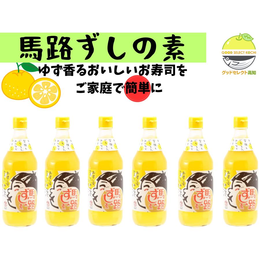 馬路村 すし酢 ゆず 馬路ずしの素 360ml×6本 馬路村農業協同組合（Yahoo!・グッドセレクト高知）