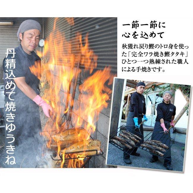 かつお 鰹のたたき 完全ワラ焼き鰹タタキ 龍馬タタキ 300g 3袋 計900g｜goodselectionkochi｜04