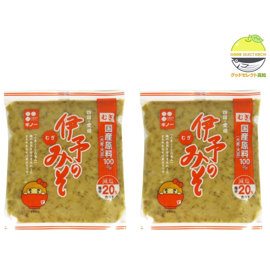 ギノーみそ 国産伊予のみそ・つぶ 700g×2 : グッドセレクト高知 - 通販