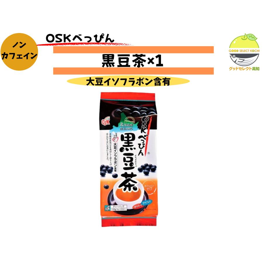 小谷穀粉 OSK(オーエスケー) 北海道産べっぴん黒豆茶ティーパック110g