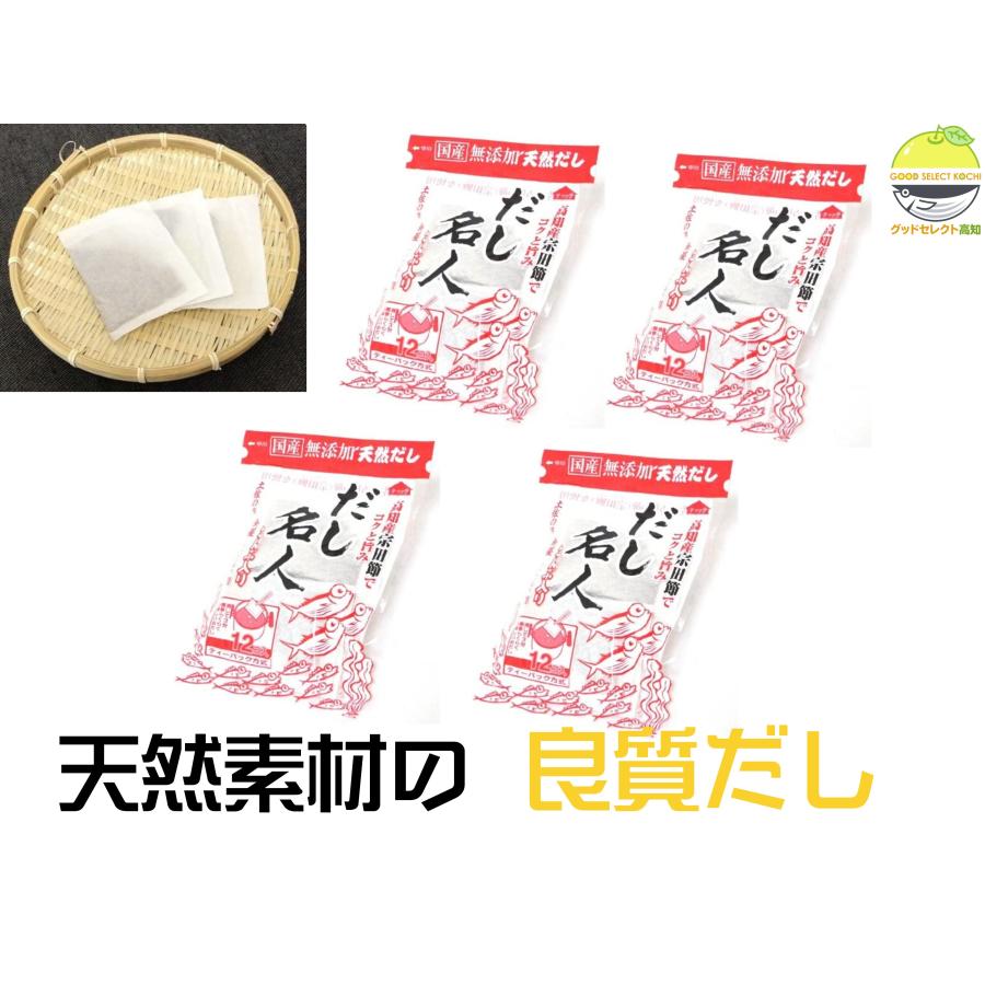森田鰹節 味だし名人 10g×12P×4袋 : グッドセレクト高知 - 通販