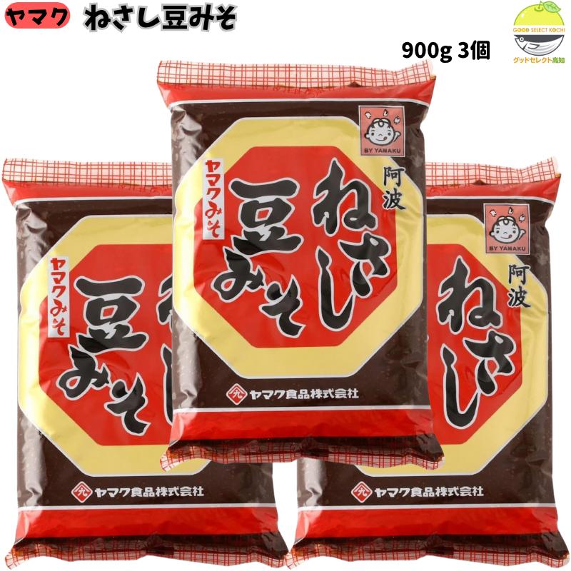 ヤマク食品 阿波 ねさし豆みそ 900g×3 : グッドセレクト高知 - 通販