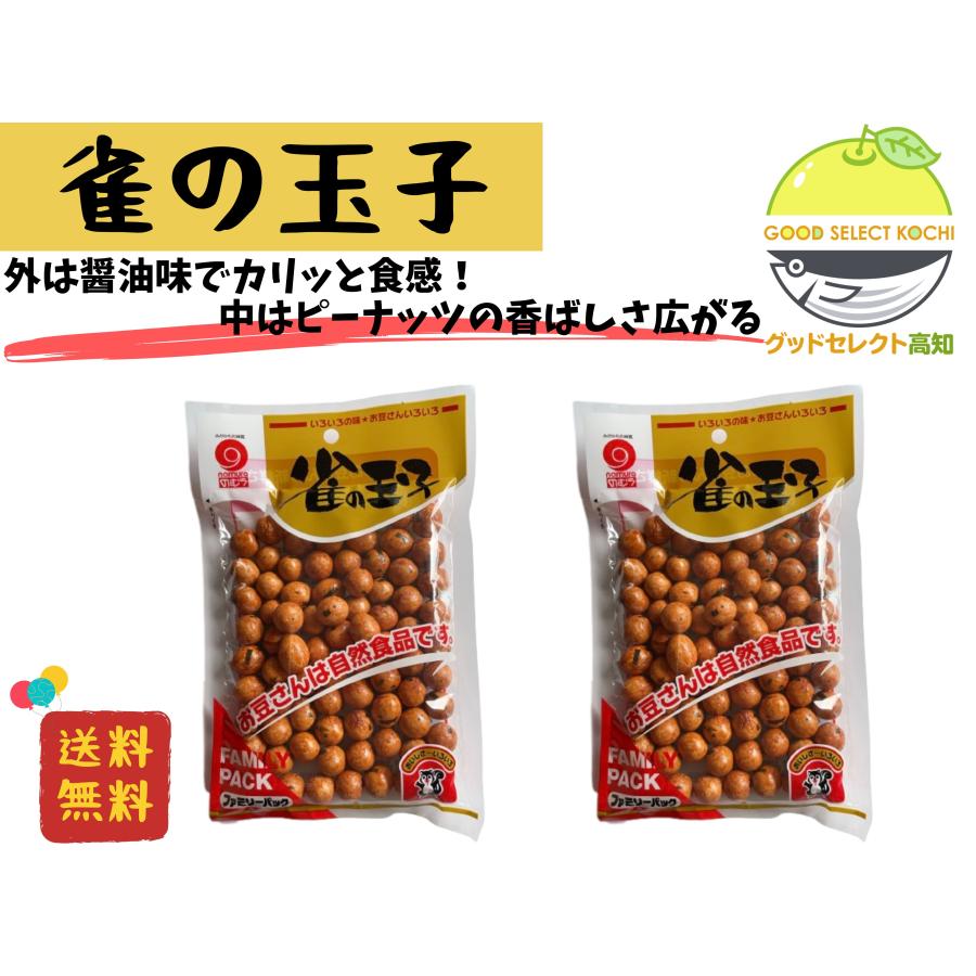 お好み豆220g 40袋 賞味期限25.11.26野村煎豆加工店 大特価お買い得 のむら（nomura） 豆菓子 雀の玉子 100g×2袋 野村煎豆加工店 : グッド