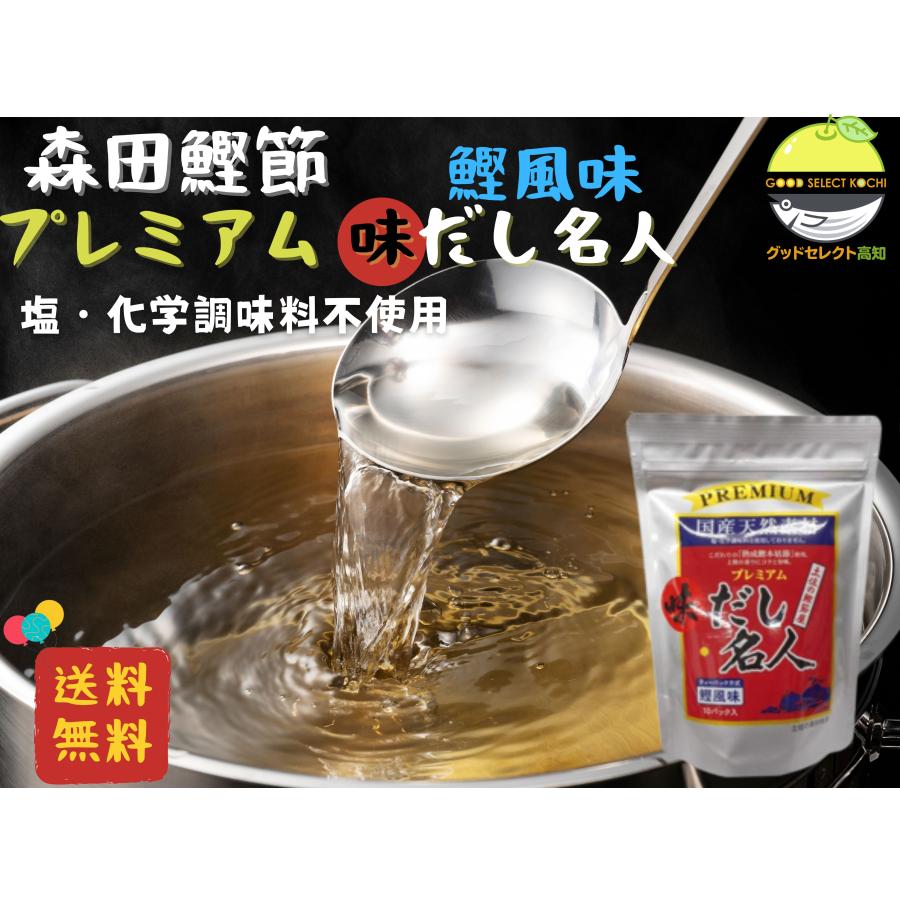 だし名人 楽天市場】森田鰹節 味だし名人パウダー4袋1袋50g X 4袋 : 日本食通