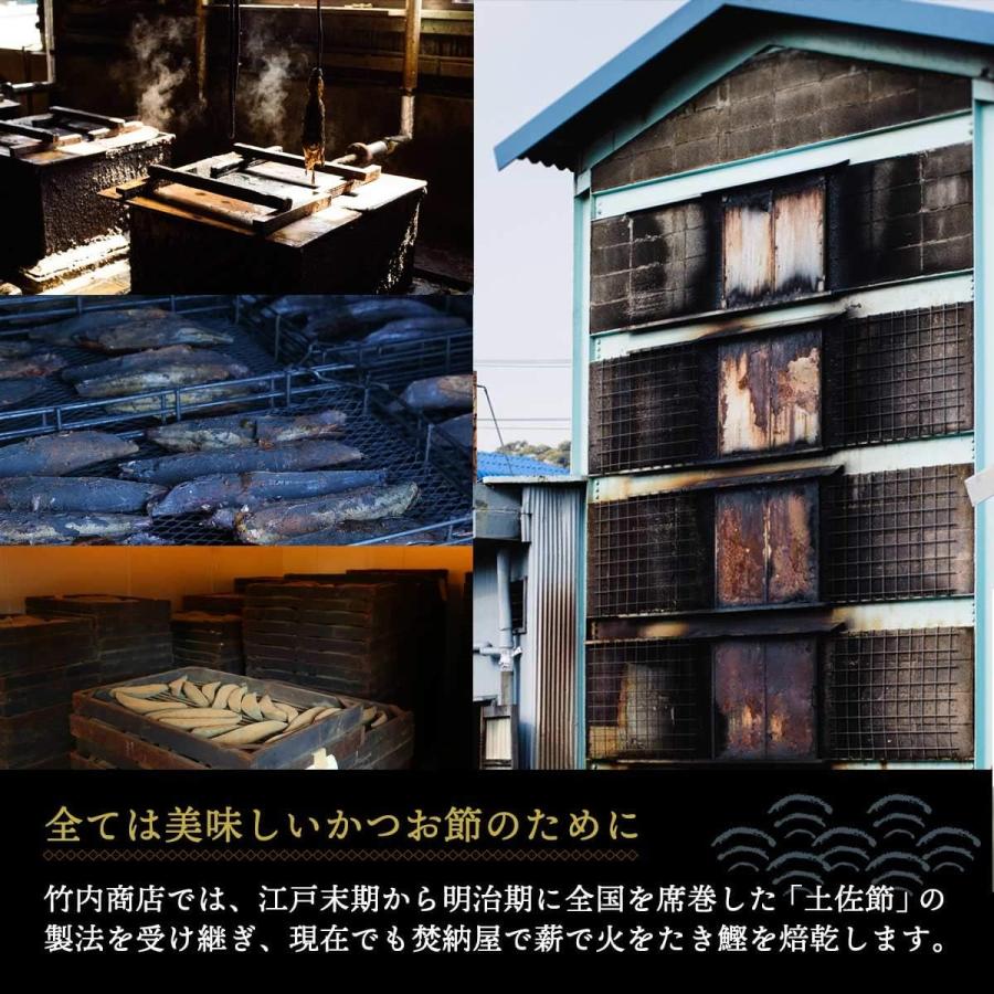 竹内商店 鰹節 かつお 生節 角煮 グルメ 200g×2 : グッドセレクト高知