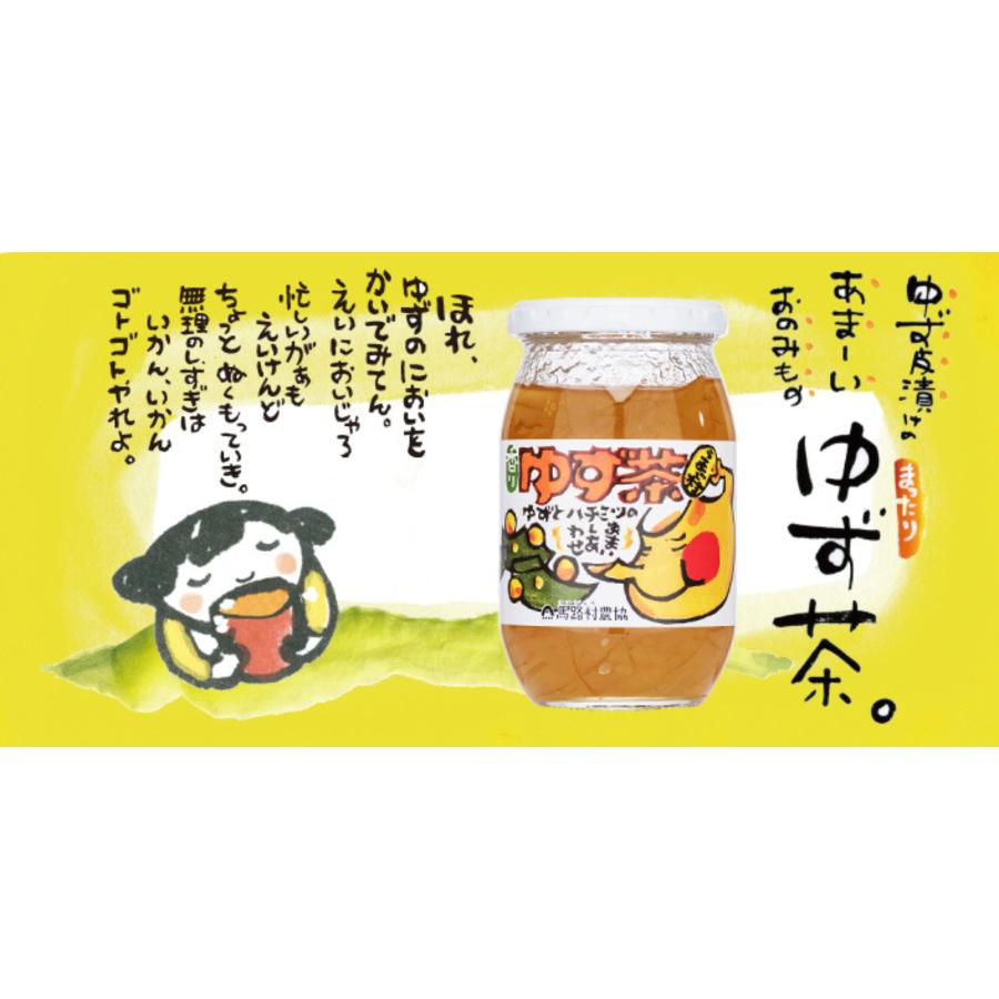 馬路村 ゆず茶 400g : グッドセレクト高知 - 通販 - Yahoo!ショッピング