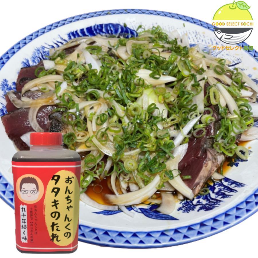 鰹のたたき タレ 元祖 おんちゃんくのタタキのたれ 350ml 高知 カツオ