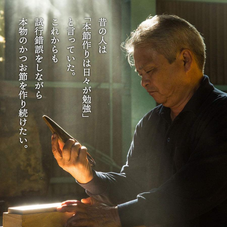 鰹だし削り 500g 2袋 竹内商店 高知県産 天日干し 出汁専用 和食