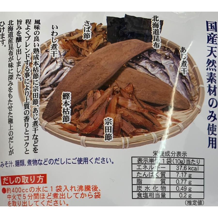 だし だしパック 無添加 国産 森田鰹節 プレミアム 味だし 名人 鰹風味