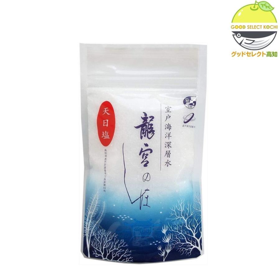 天日塩 塩 国産 室戸海洋深層水 龍宮のしほ 100g : グッドセレクト高知