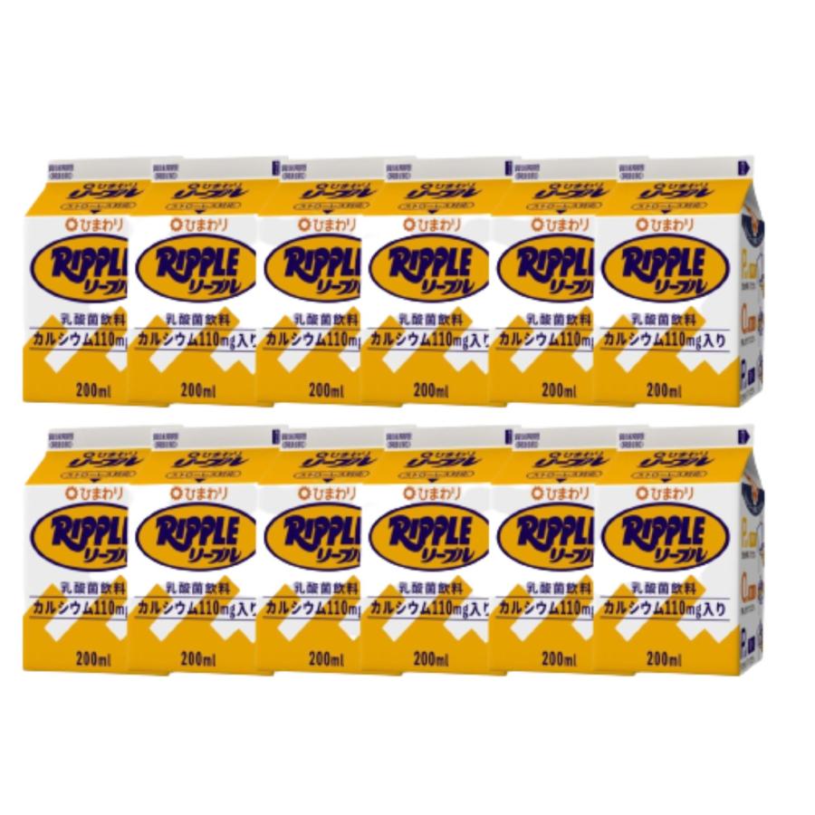 リープル200ml ひまわりコーヒー200ml 選べる12本セット 冷蔵 ひまわり