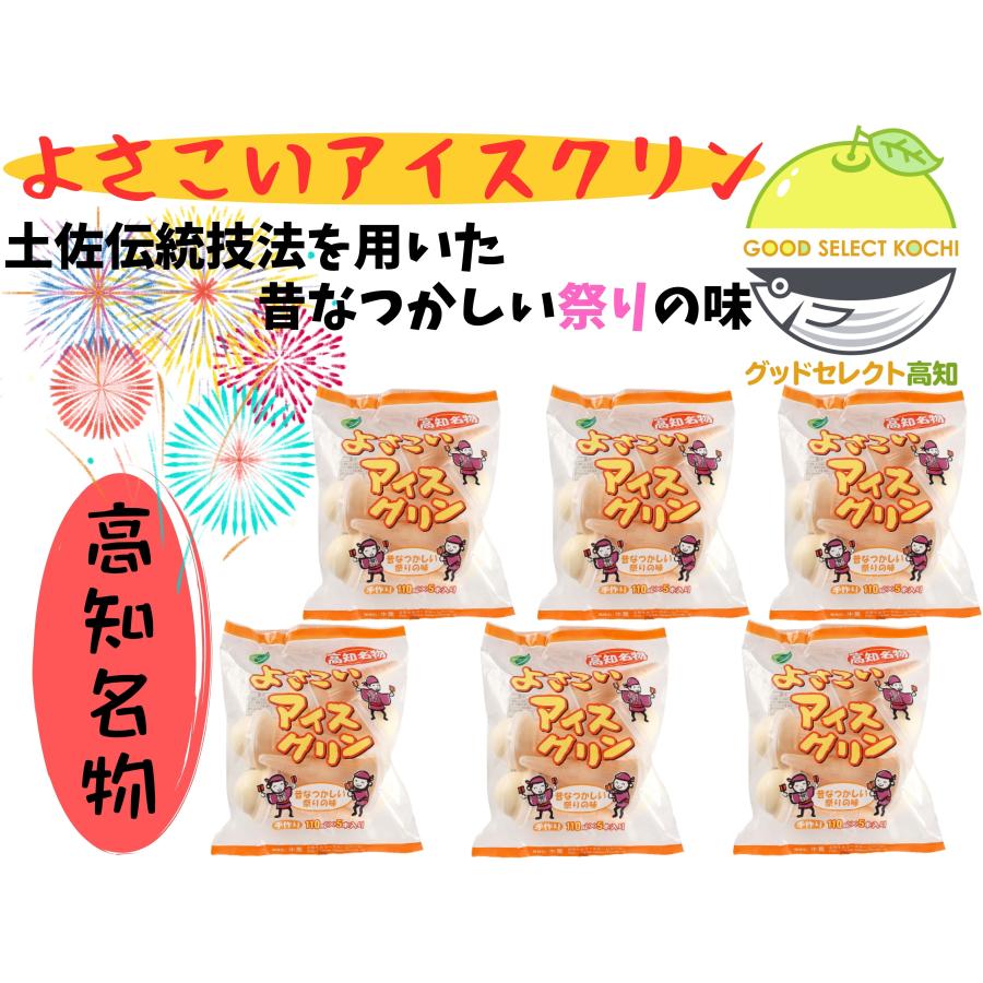 さめうらフーズ よさこい アイスクリン 5コ入×6袋 高知伝統の味