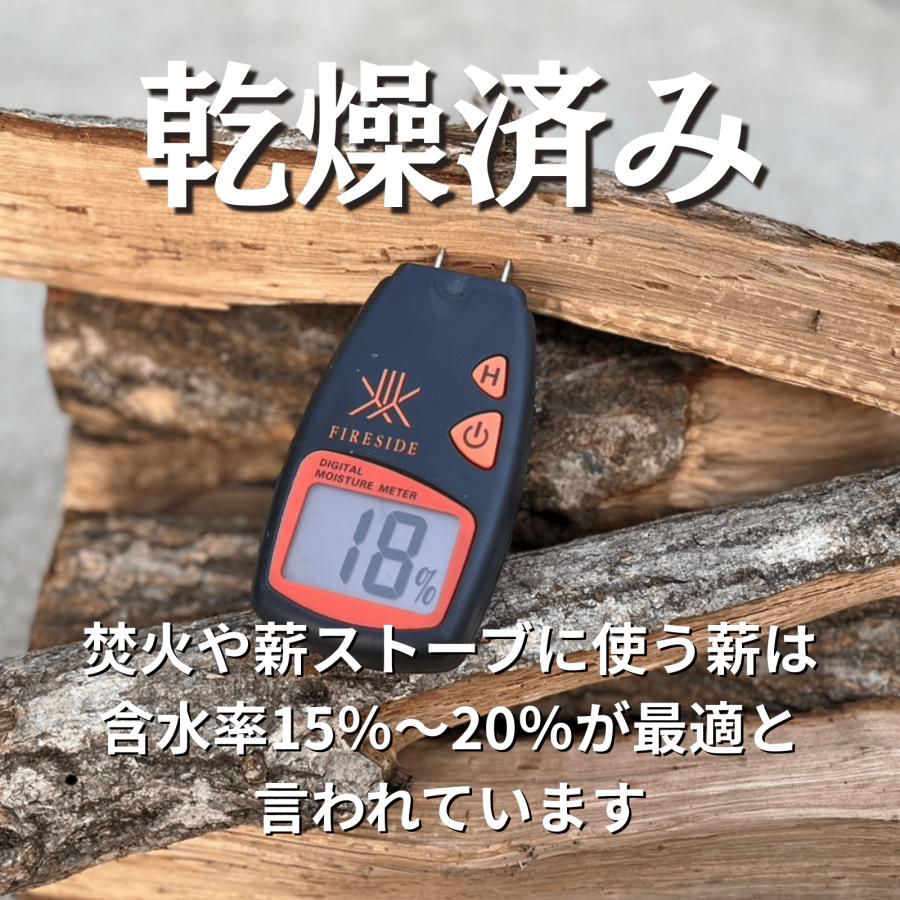ナラ薪 約7kg 30cm前後 高知県 四万十町産 ナラ100％ 広葉樹 自然