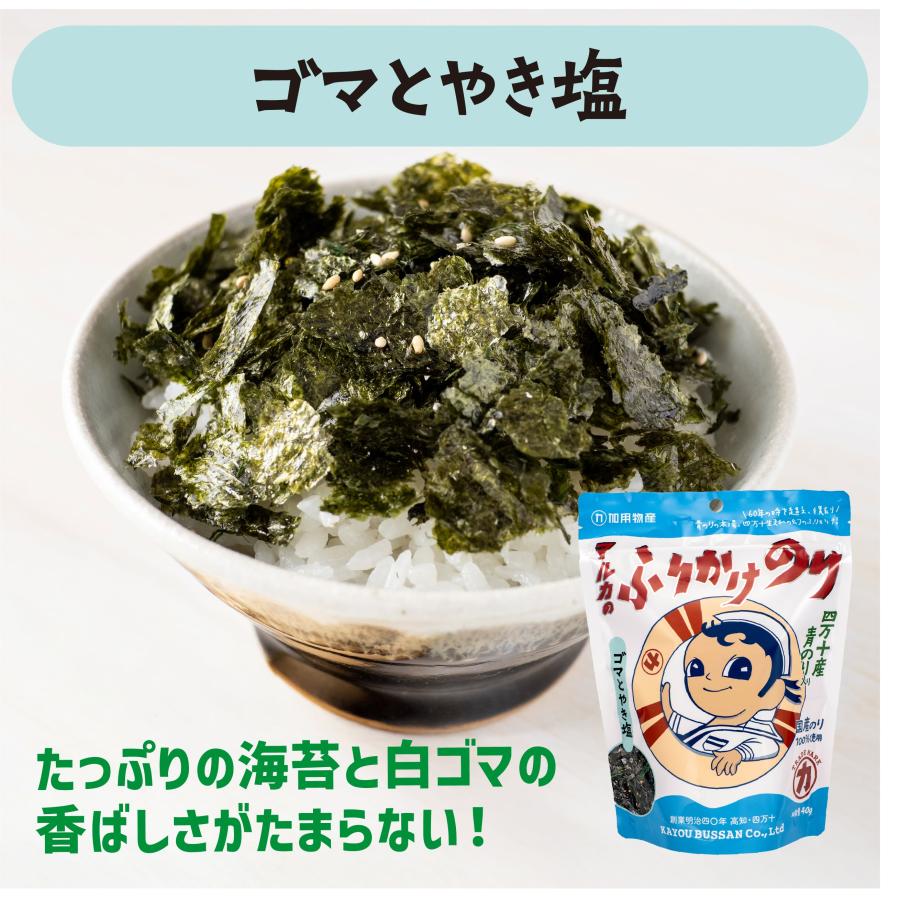 ご飯のおとも　ふりかけ　のり　ごま 加用物産 ふりかけ 四万十産青のり入り マルカのふりかけのり ゴマと