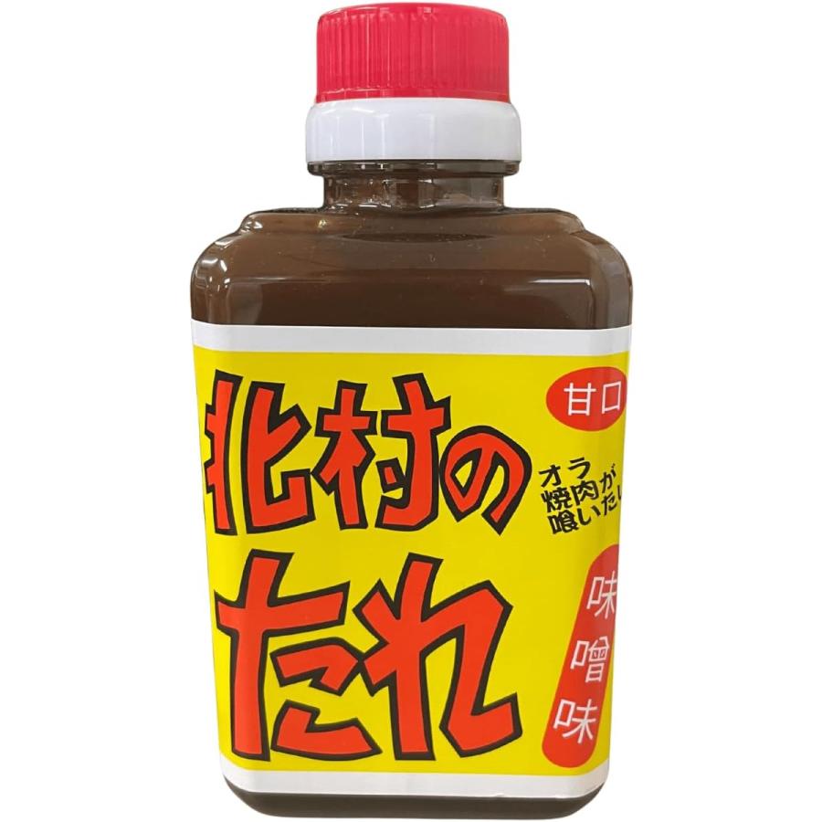 たれ蔵　 KNK にんにく大渋滞 たれ 300g バラ売り 沢田ファーム 田子にんにく 上