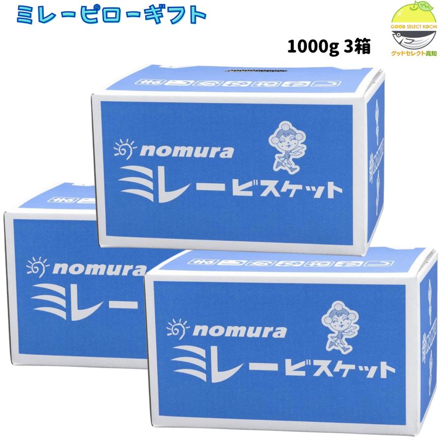 ミレイムネオ　新品未使用　３箱セット　お得 2箱セット ミレイムネオ セットお得 【公式通販】
