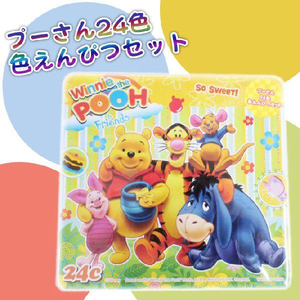 ディズニー レトロ 鉛筆24本とプーさん耳かきセット ※バラ売り不可 新品】プーさん “24本入り 色鉛筆” ディズニー 24色｜Yahoo!フリマ（旧