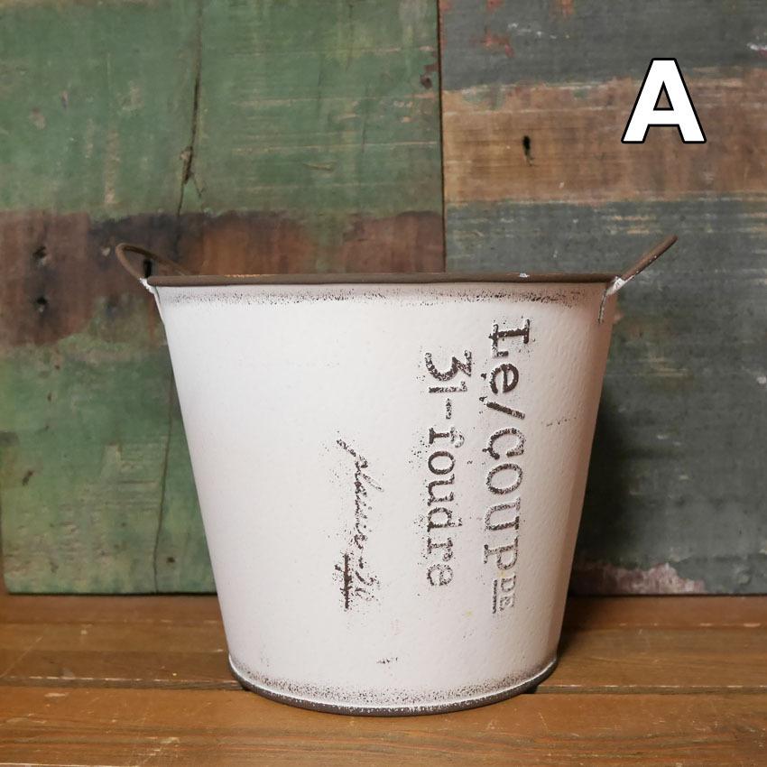 ルクープスリー ラウンド ブリキポット S バケツ : アメリカン