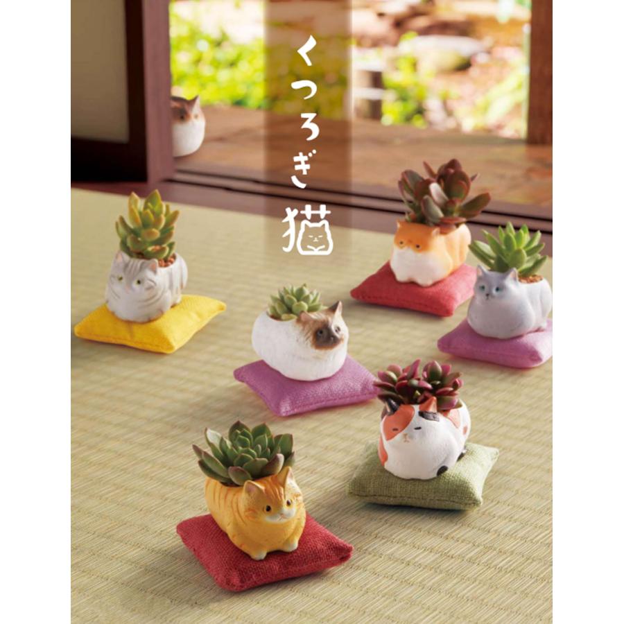 くつろぎ猫 リトルレジンポット インテリア ガーデニング プランター