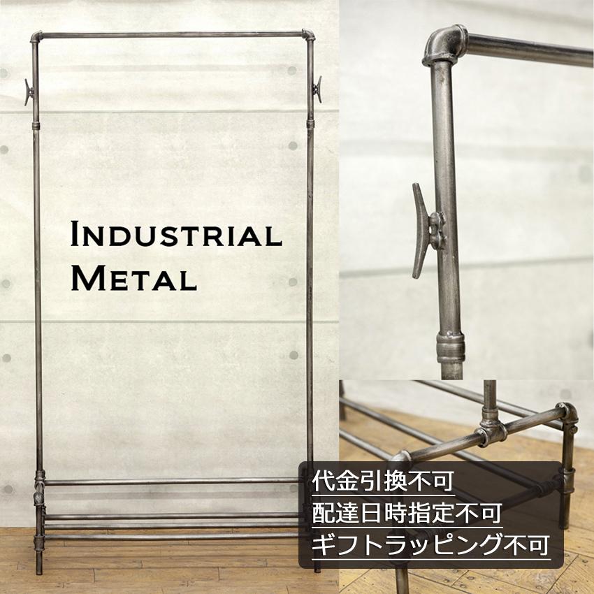 インダストリアルメタル ハンガーラック インテリア INDUSTRIAL METAL 