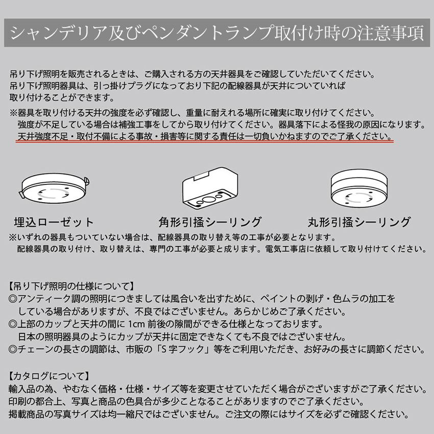 クリスタルガラス シャンデリア SUCI スーチ 6灯 吊照明の画像