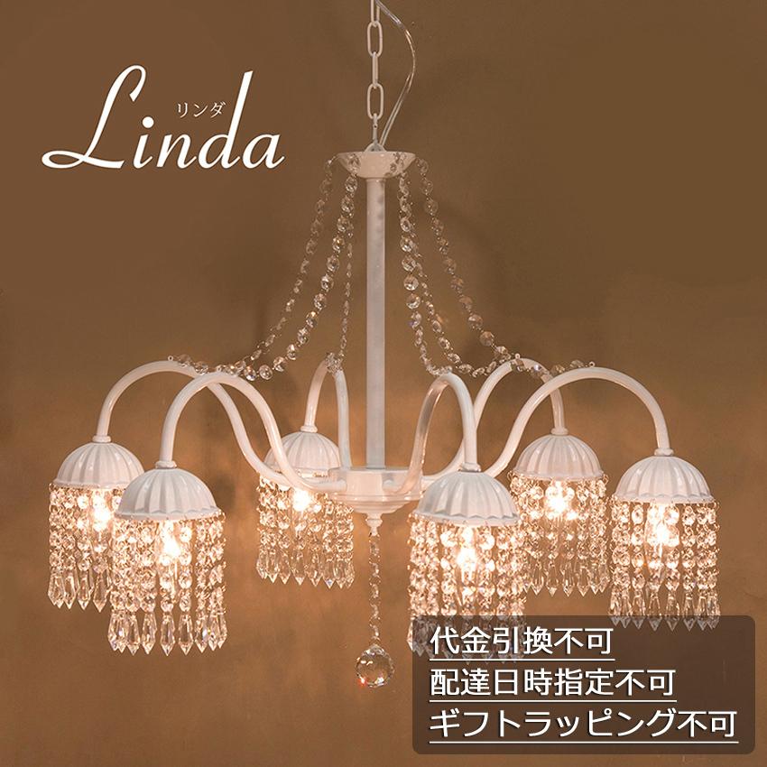 クリスタルガラス シャンデリア LINDA リンダ 6灯 吊照明 : アメリカン