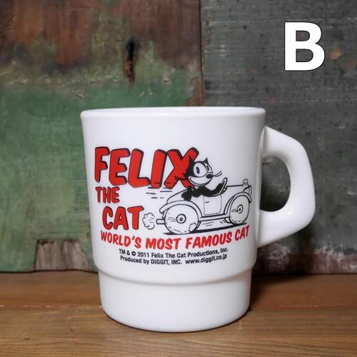 フィリックス ミルキーグラス FELIX スタッキングマグ : アメリカン